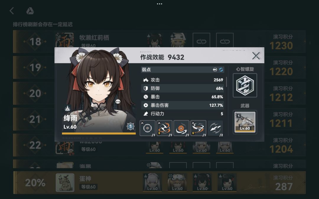 动态图片 4