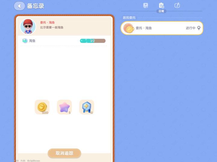 我服了截图