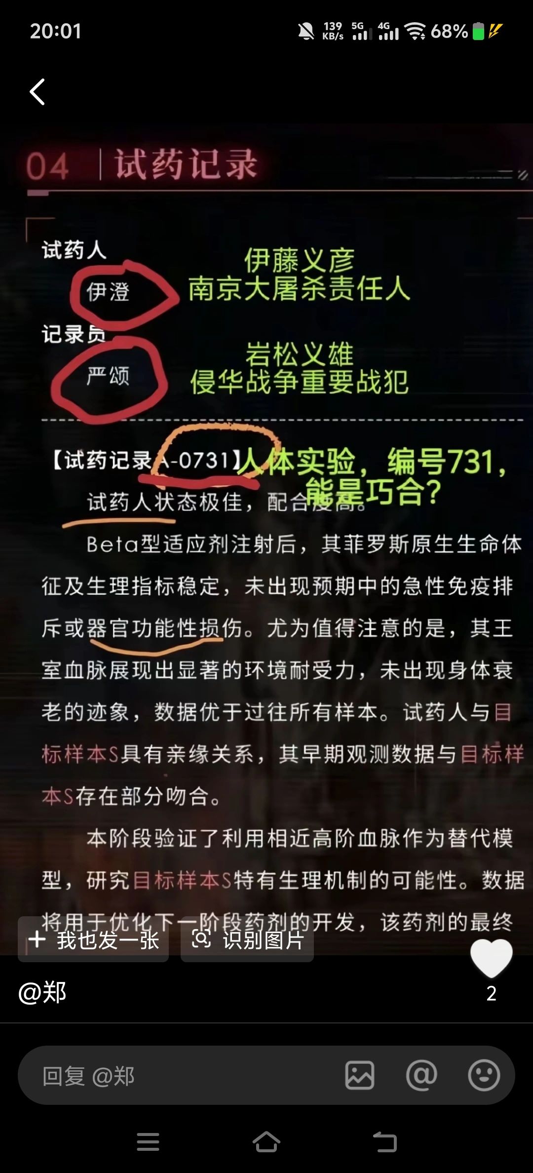 为啥不能打俩次评分 3