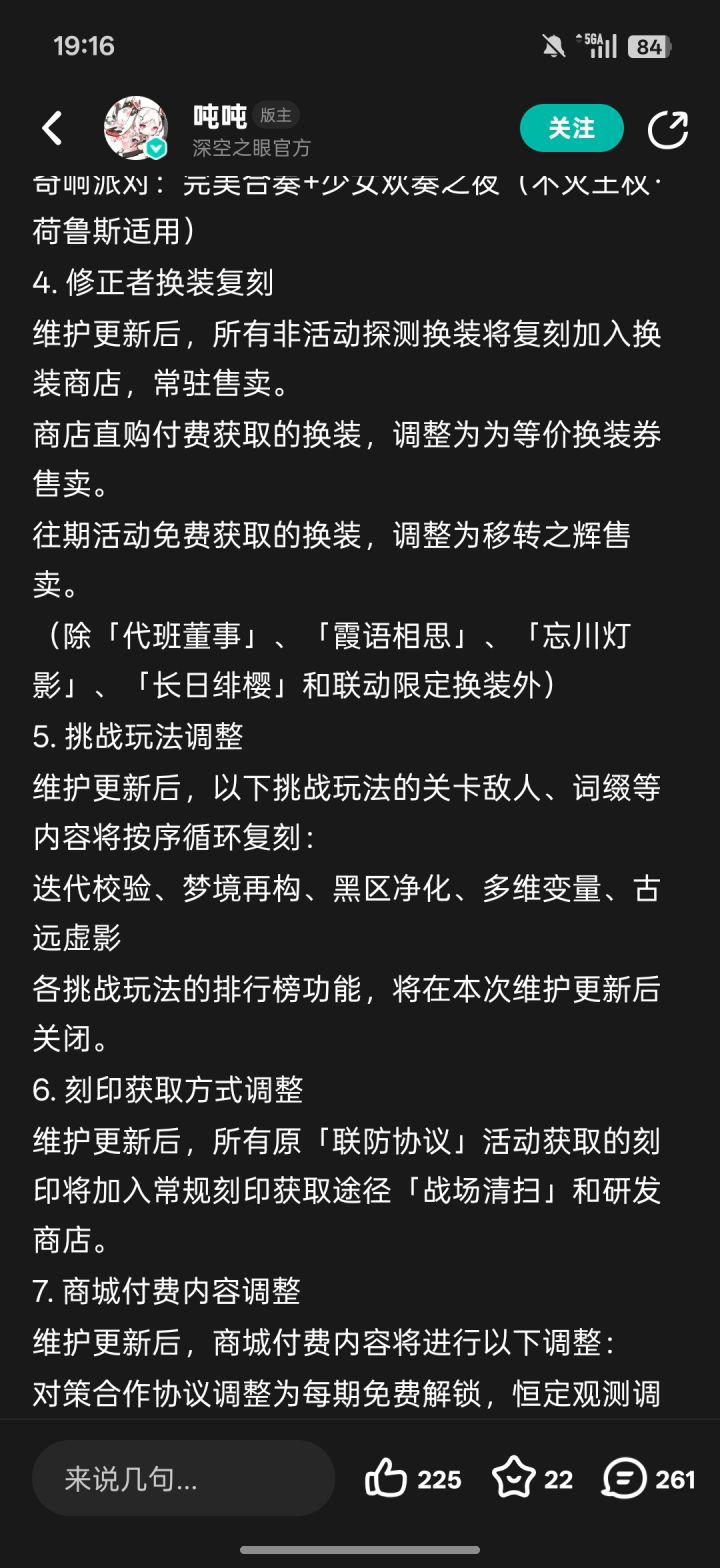 有没有人能解答一下,联动皮肤不常驻我能理解,为什么前面这四个也不常驻?是因为这也是因为和什么联动出的皮肤吗?截图