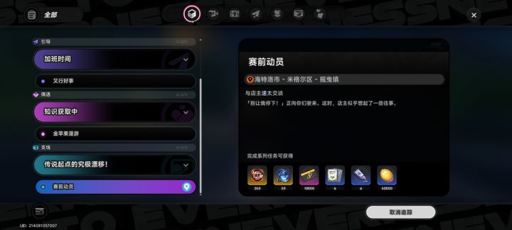 能不能削弱一下截图
