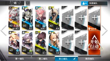 「太阳甩在身后」AS-EX-8突袭ew单核简单好抄