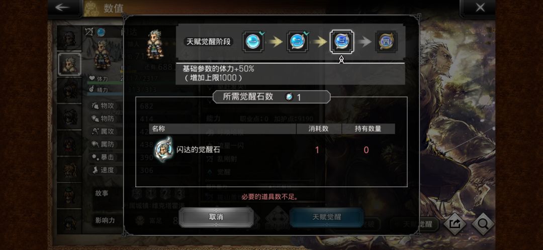 求教 3