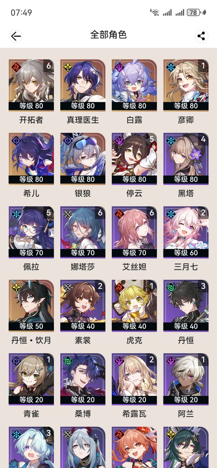 黄金与机械该怎么打啊截图