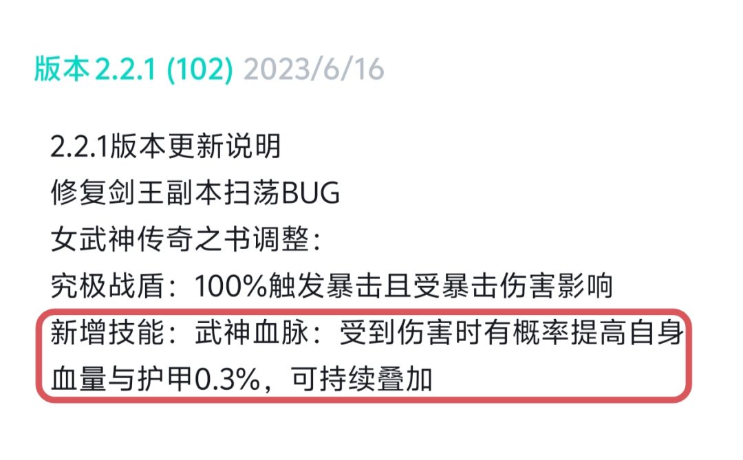 女武神的这个武神去哪了 1