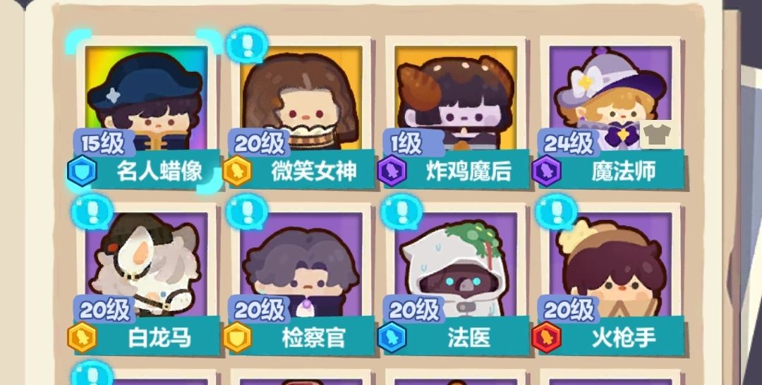 萌新求助,应该重点培养哪个? 1