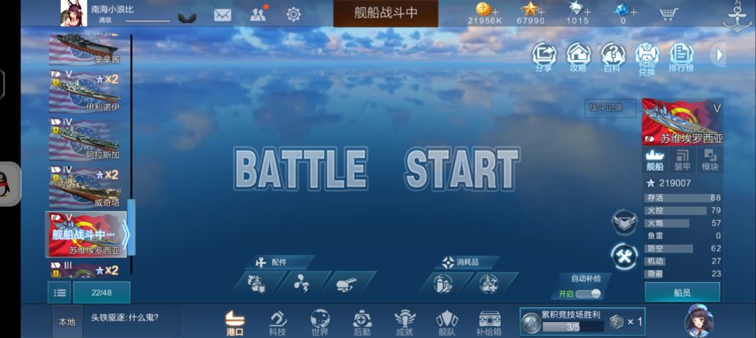 这可太酷了 2