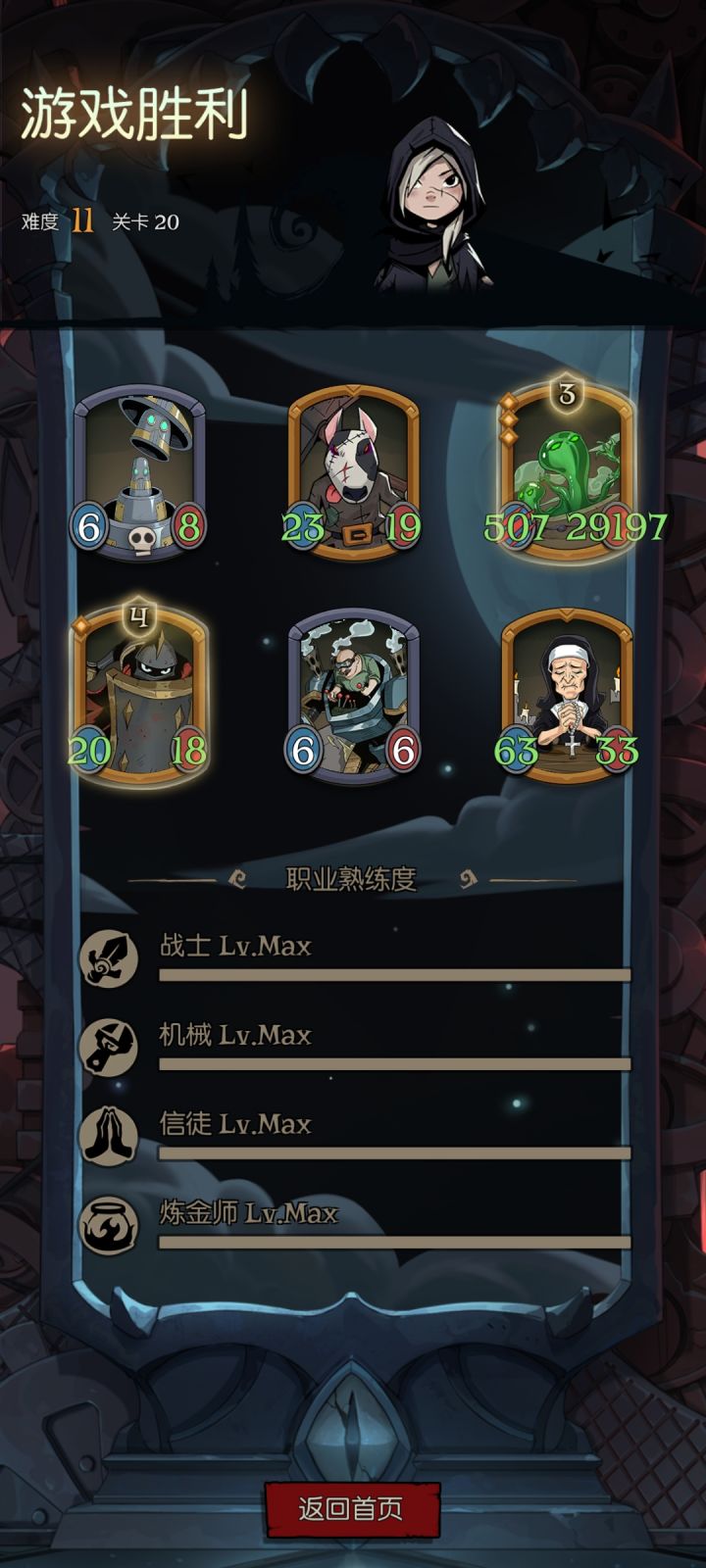 嘿嘿嘿..截图