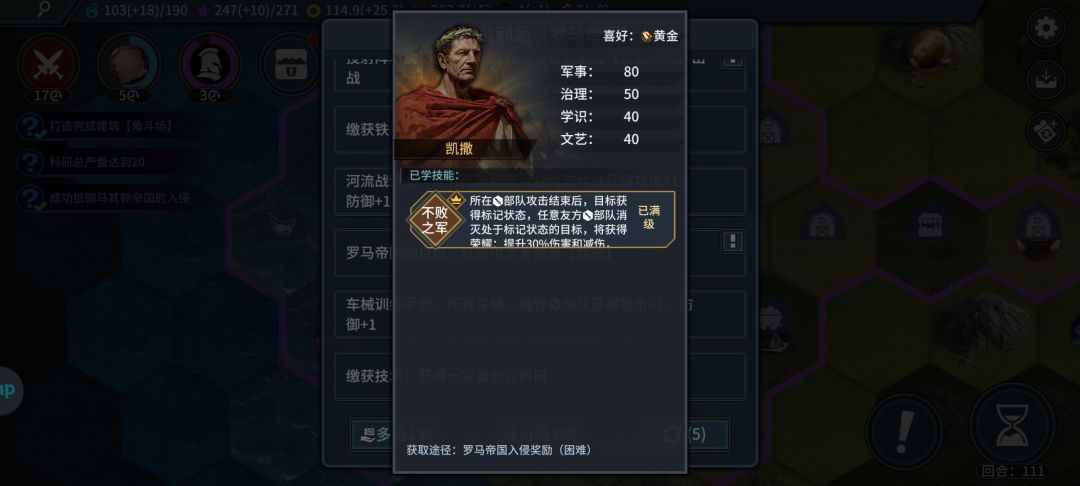 有没有用过的,这三个英雄那个厉害? 3