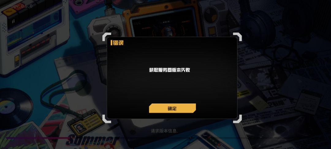 跑路了? 1