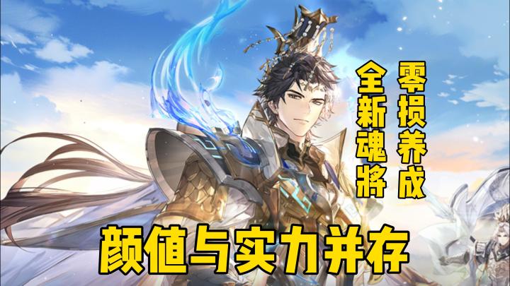 颜值与实力并存!三幻用“零损养成”重新定义卡牌手游!截图