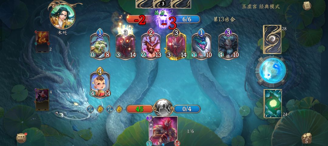 8.25-8.31玉虚宫蓝白攻略 3
