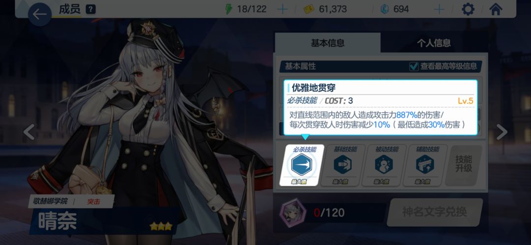 痛苦号咋办,还能抢救一下不 7