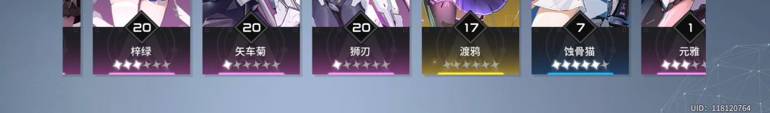 缺啥呀,我想组一个队看看缺什么 3