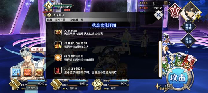 救命~求问截图