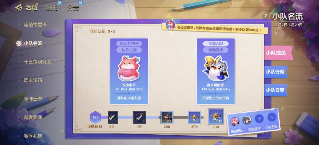 来点活跃的好人吧 1