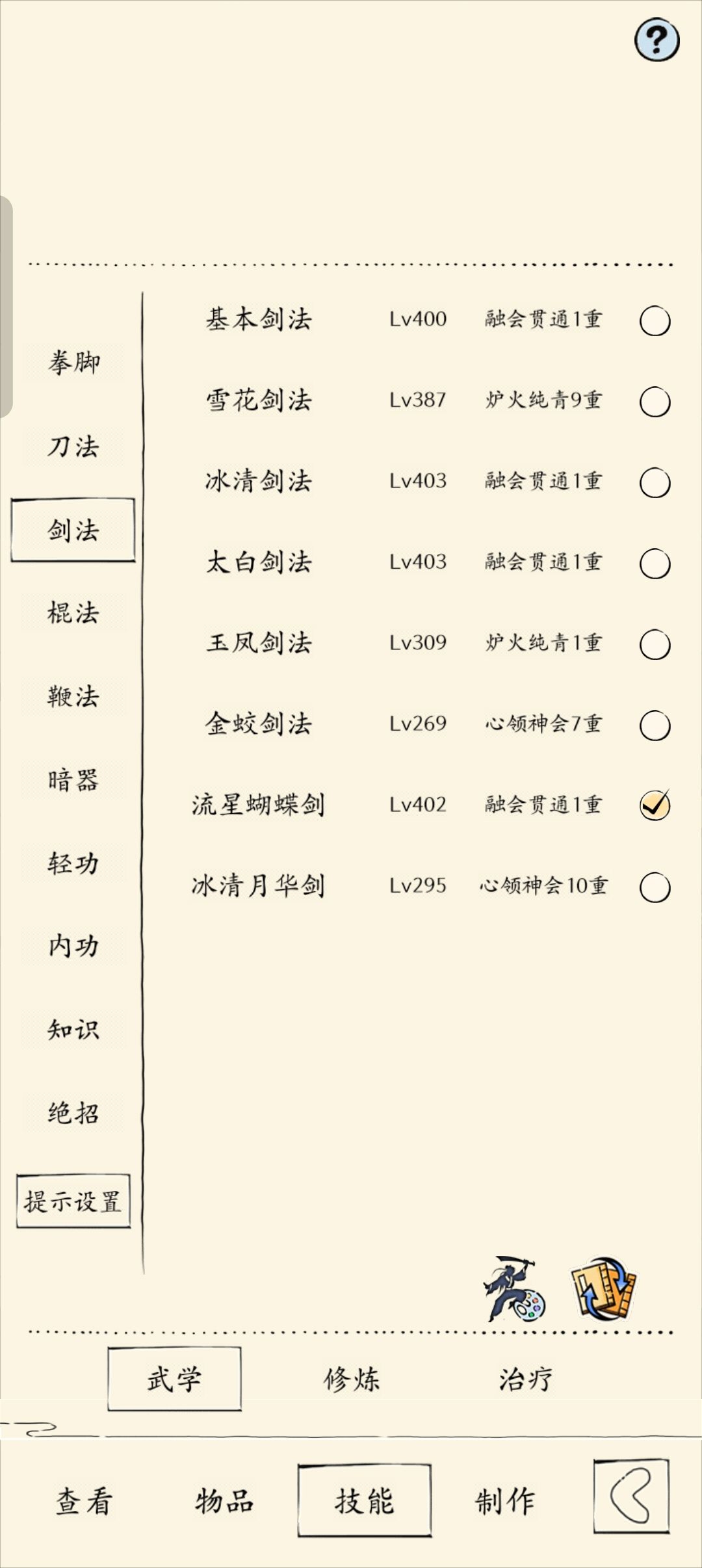 萌新求问 3