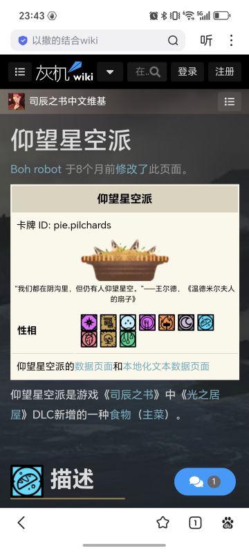 [忘川]致安尼姆制作组的公开信（其三）