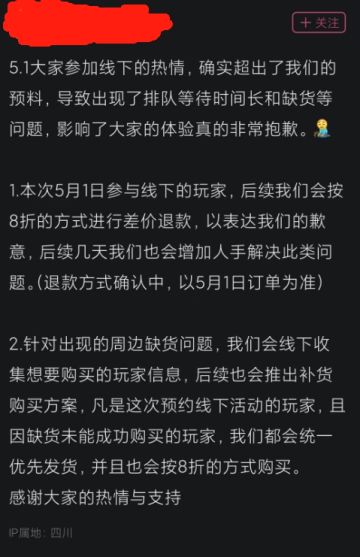 尘白快闪问题求助与经历