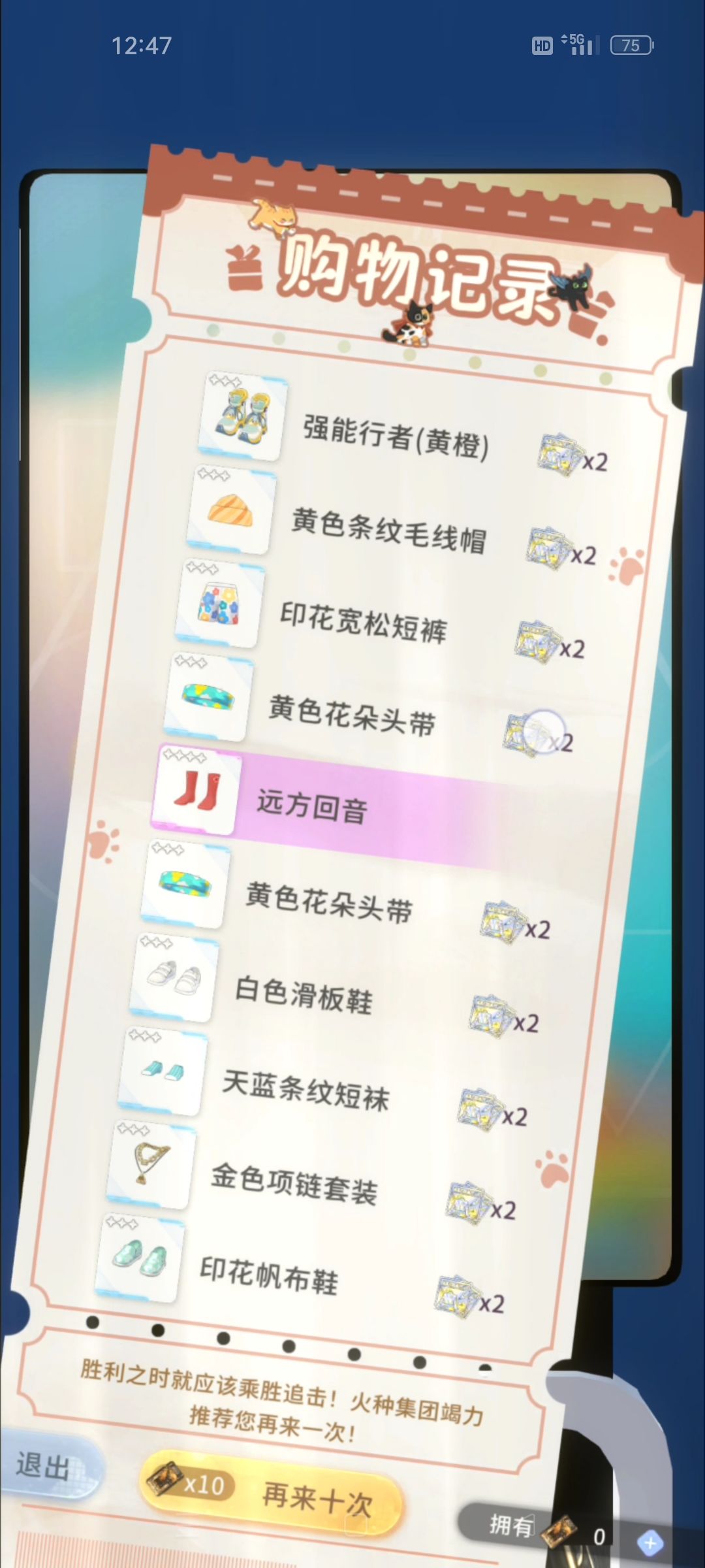 你游掉率真的很感人-_-|| 2