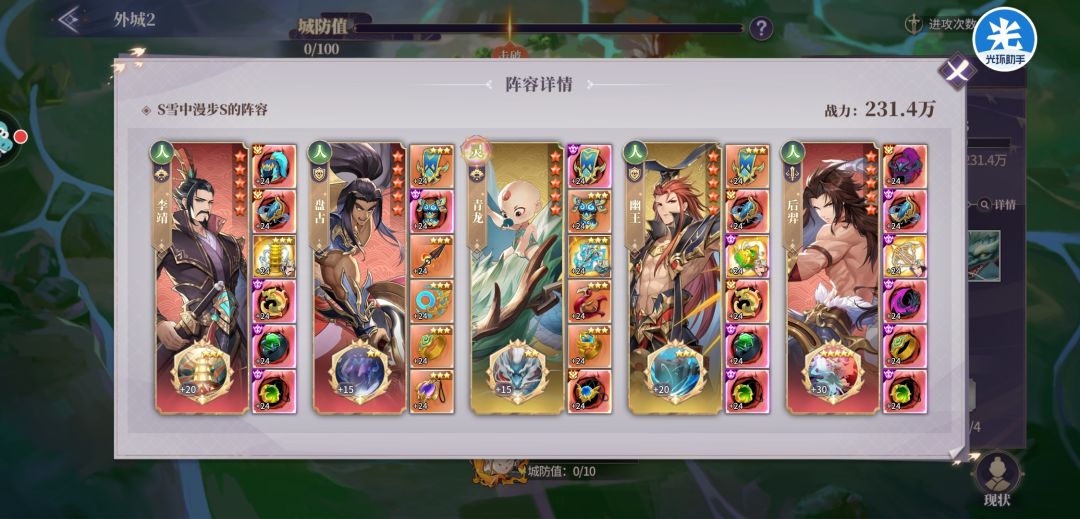 赵公子太强辣 1