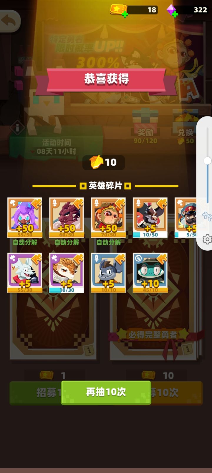 我想都不敢想,三个金😂😂😂截图