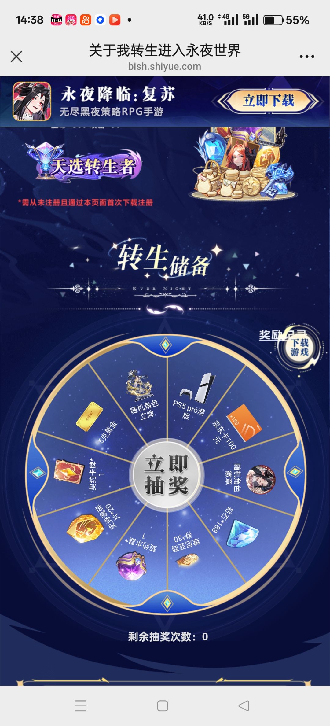 动态图片 1