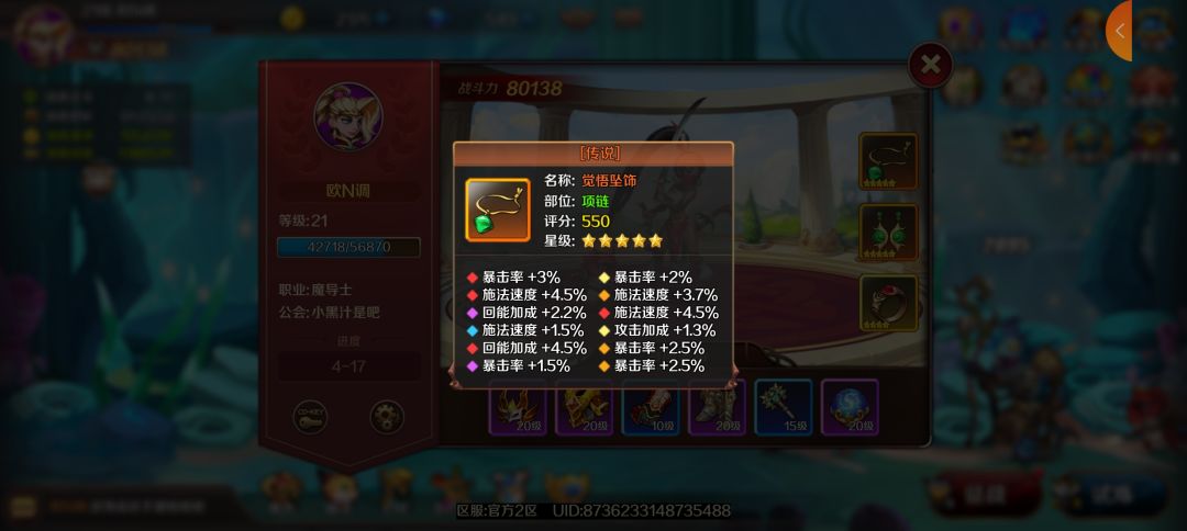 动态图片 2