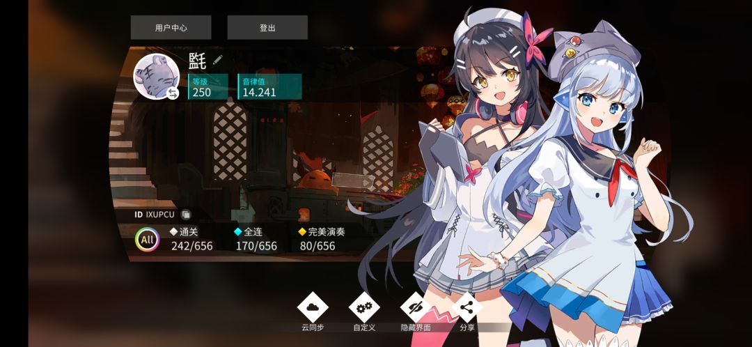 加好友 1