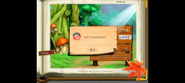 躺着玩真舒服！截图