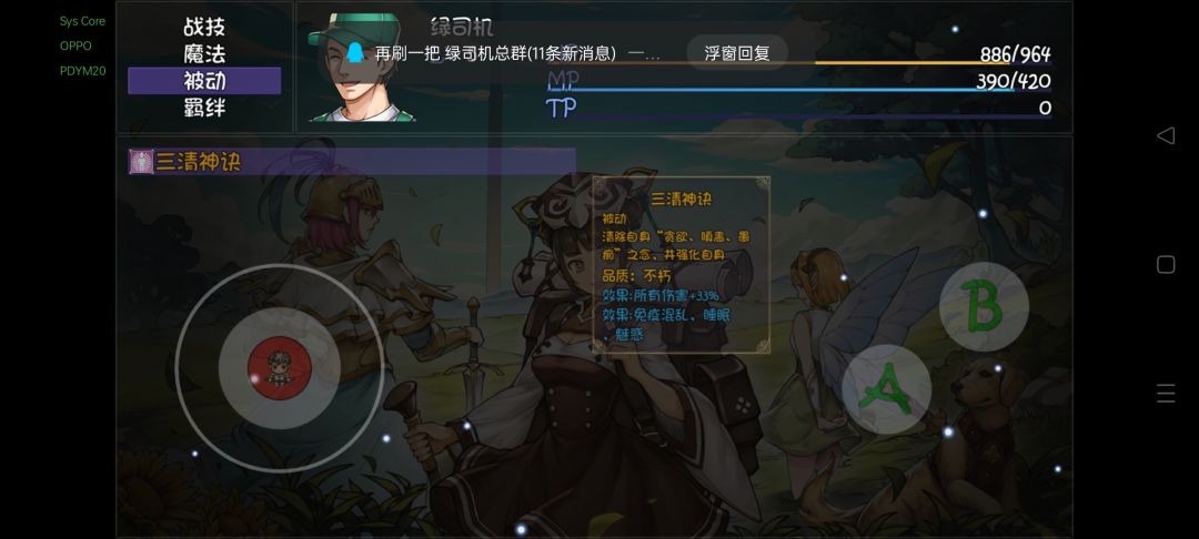 这个怎么样 3
