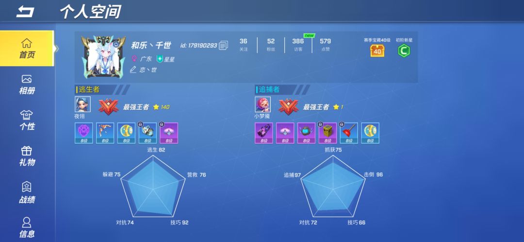 分享卡组,顺便反馈一下bug 1
