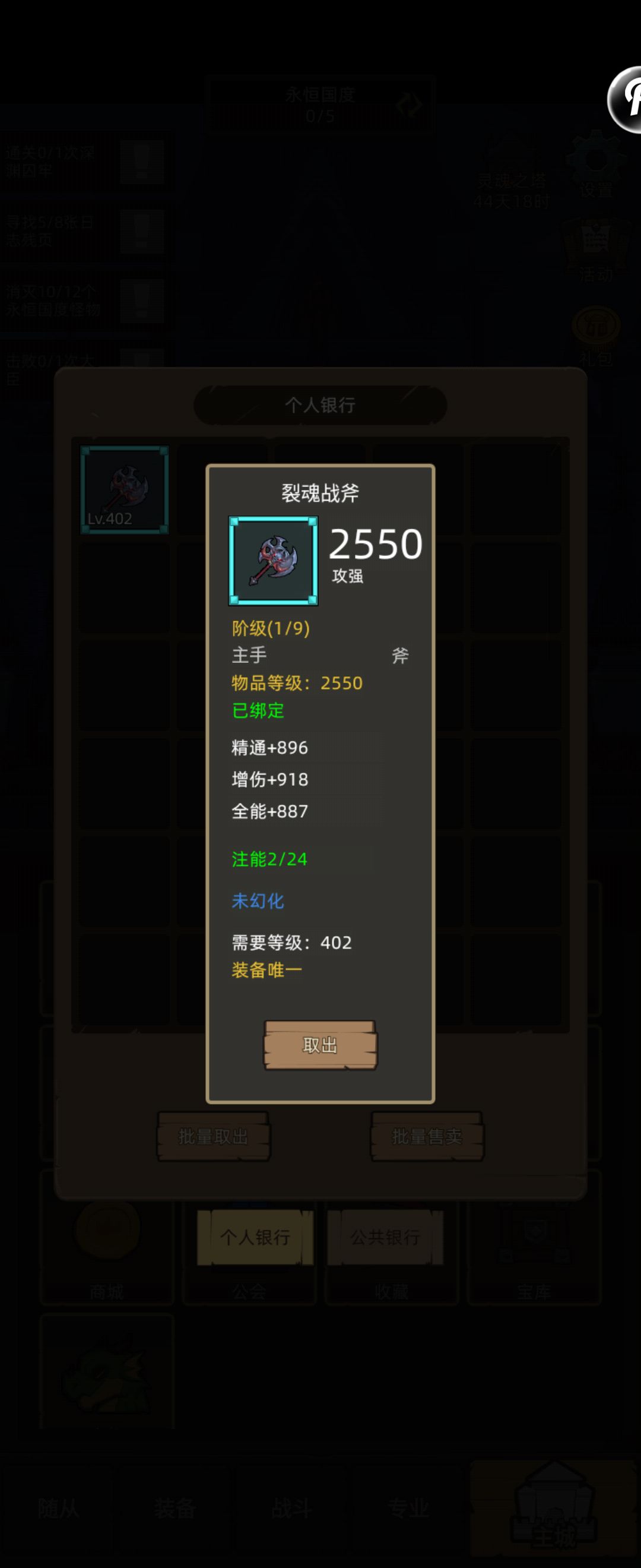 这个斧头怎么样 1