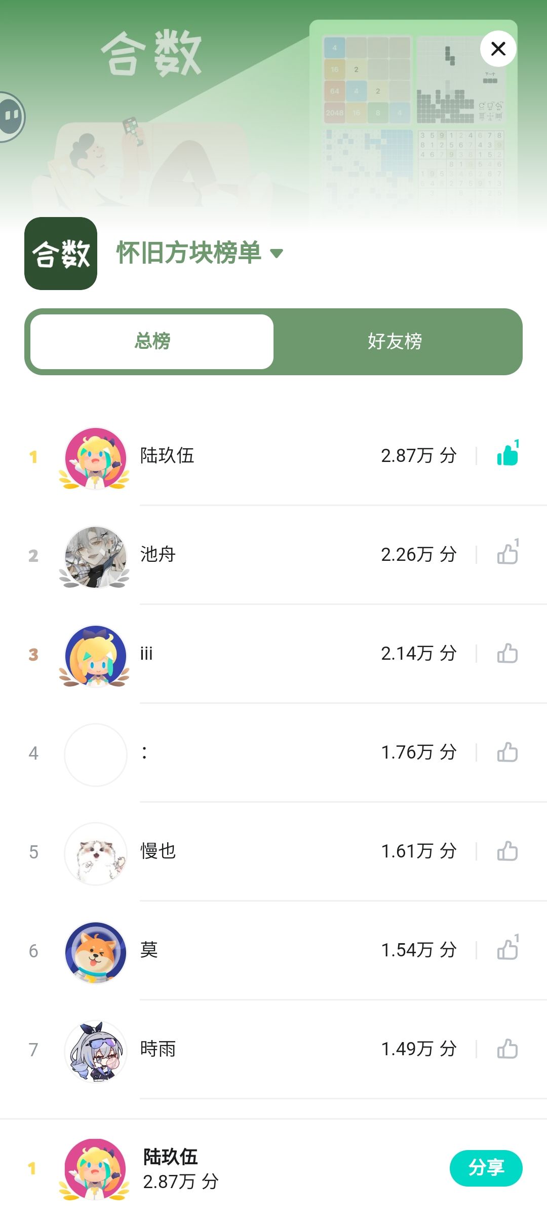 嘿嘿,是第一 1