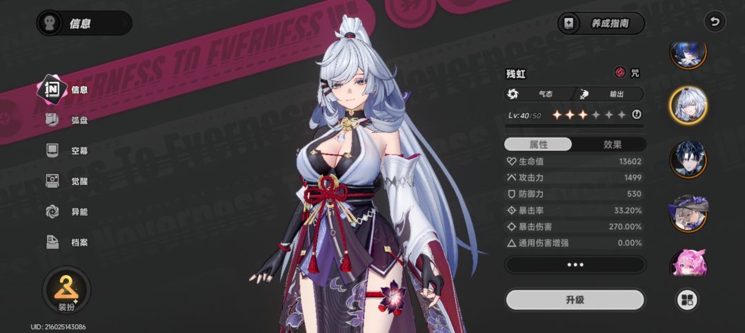 没武器算了,又想让我吃保底 1
