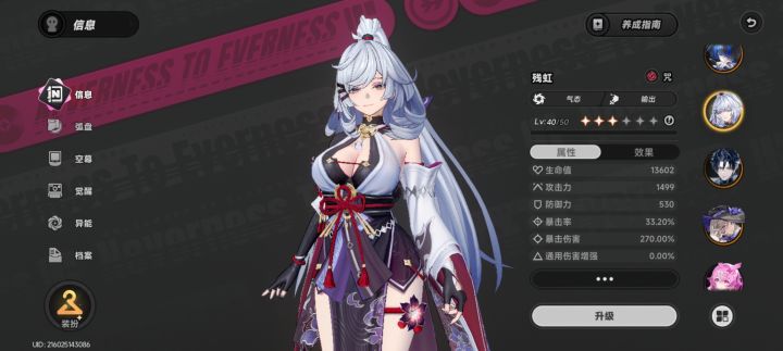 没武器算了,又想让我吃保底截图