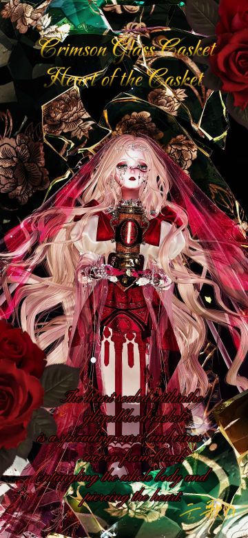 琉璃血匣·匣中之心