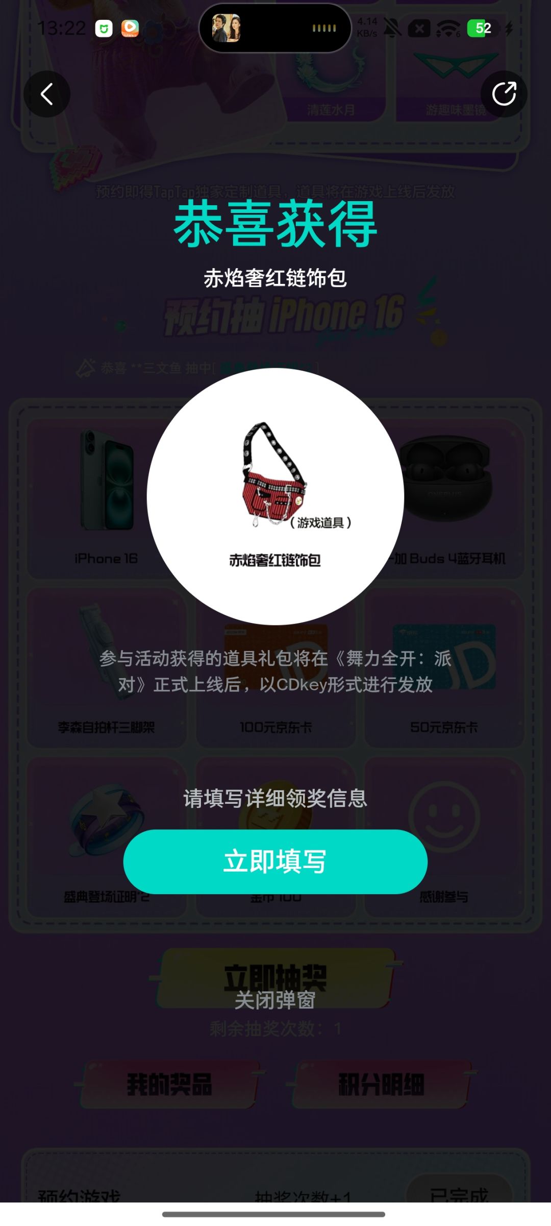 这些道具都没有发! 2