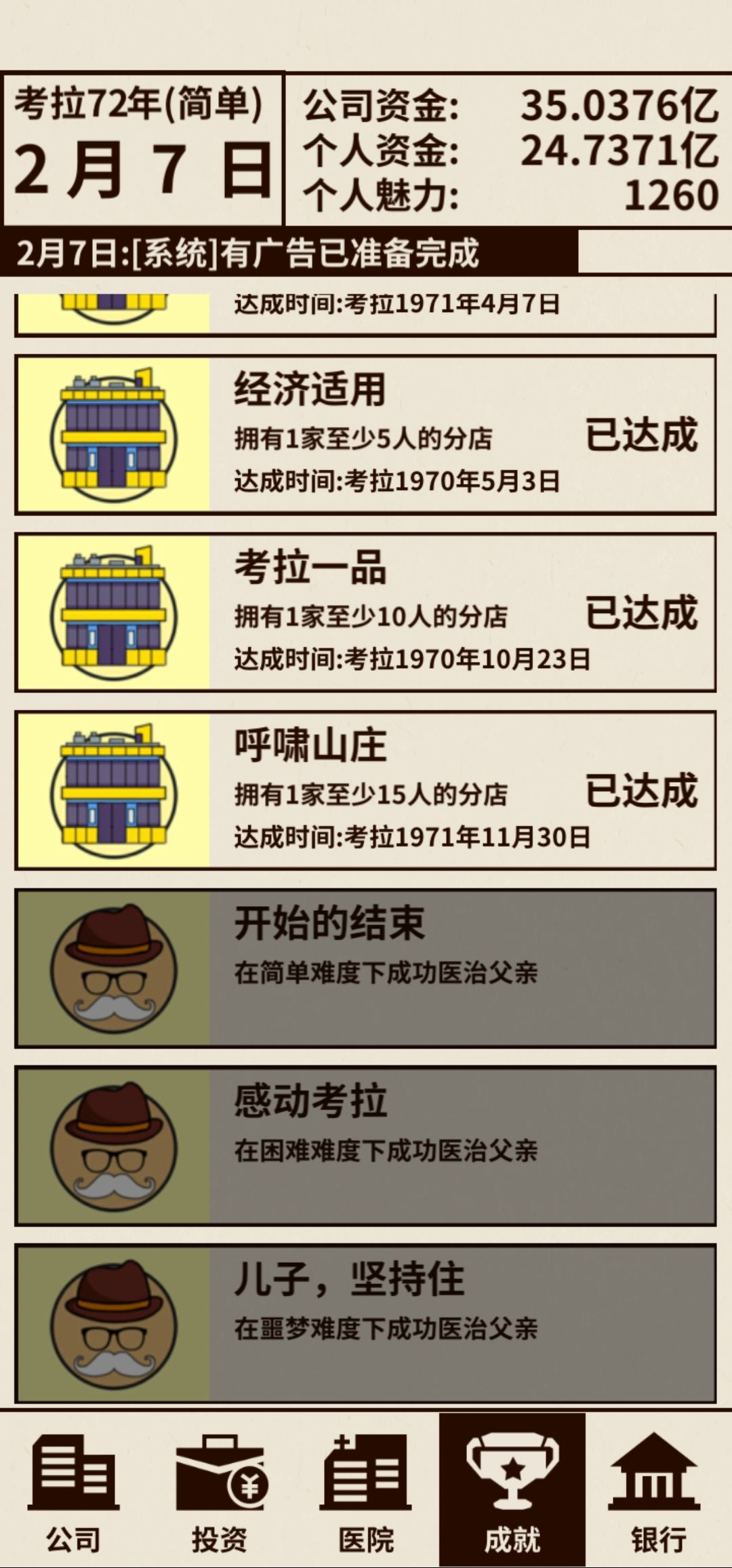 动态图片 5