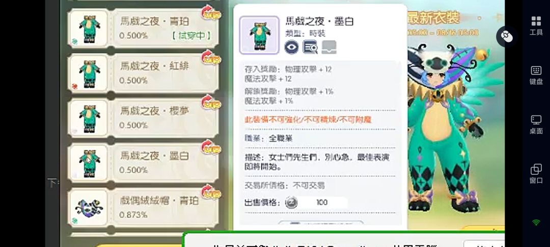 本月衣服，难评哦！ 3