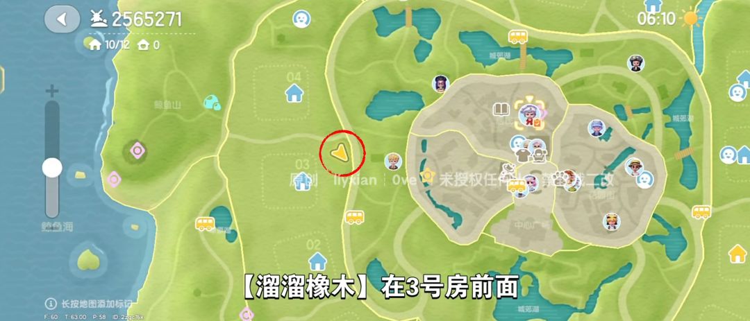 【心动小镇】(1.20)溜溜橡木&无暇萤石 3