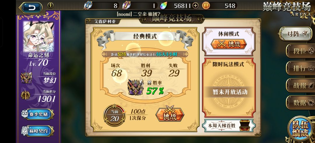 狗运祝我☺️ 4