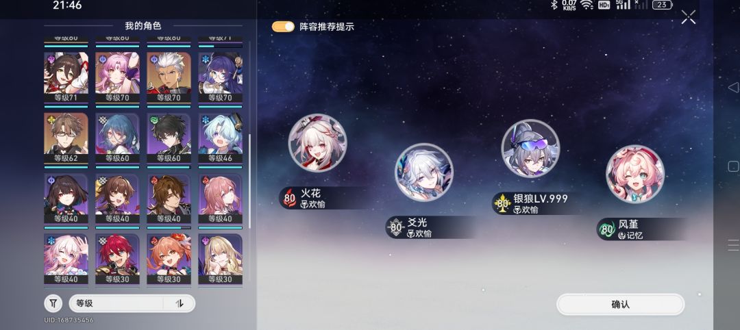 求大佬指导 2