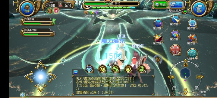 萌新星爆法日常（真的不是跟皇魔过不去）截图