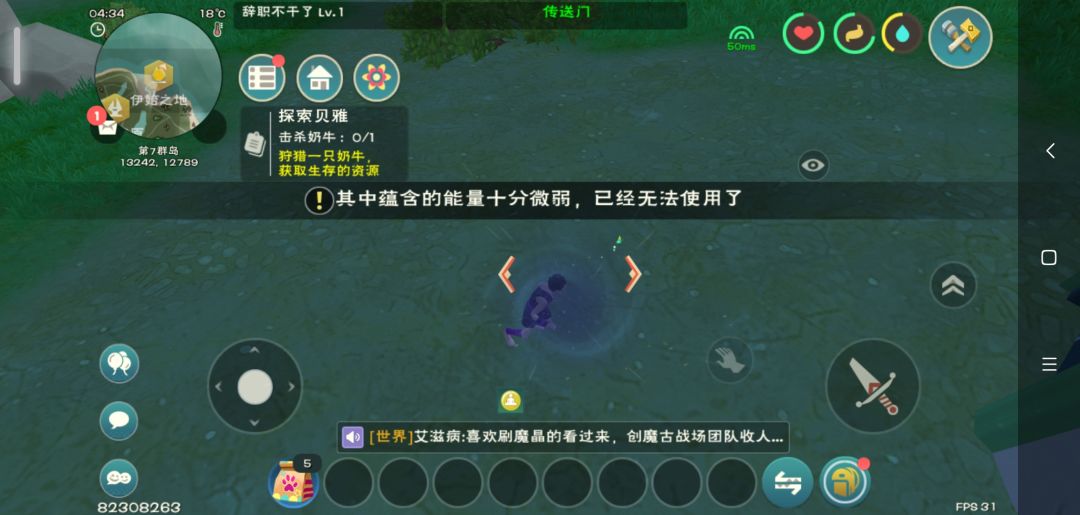 动态图片 2