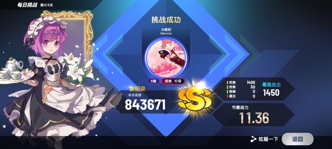 6K大家好 1
