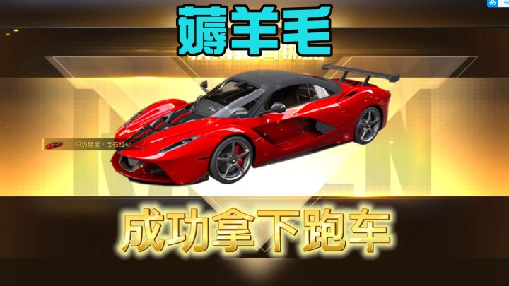 黎明觉醒生机:内测玩家才有的绝版道具!直接送两辆摩托!截图