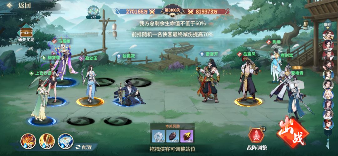 零氪【第86天】破27.38亿 3