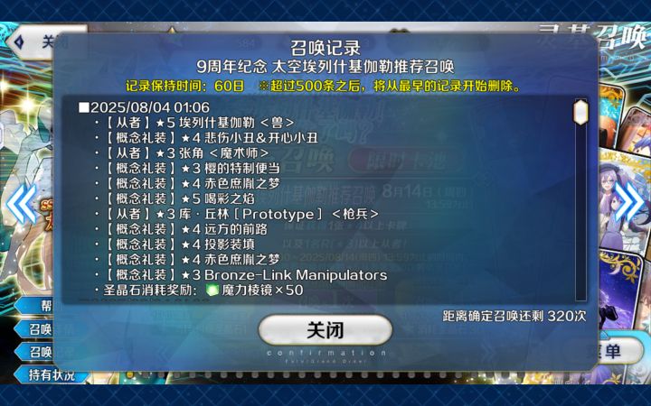 真黑啊截图