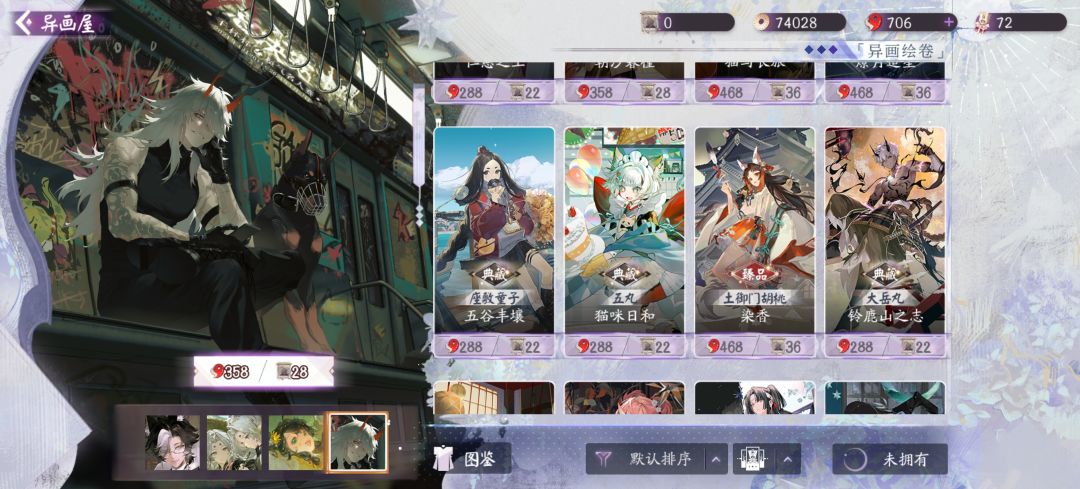 为啥我的异画没折扣了截图